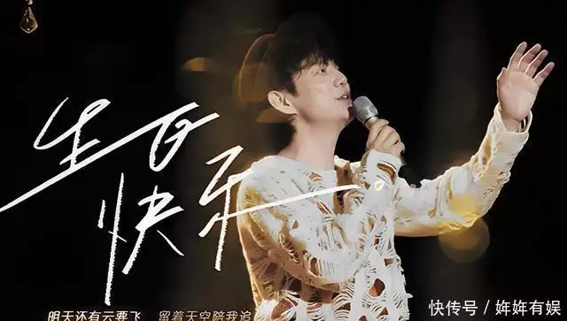 谢娜何炅视频_何炅51岁生日快乐_何炅生日祝福