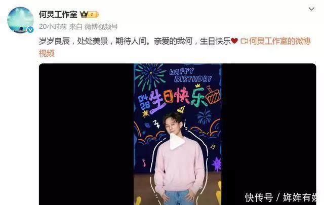 何炅生日祝福_谢娜何炅视频_何炅51岁生日快乐