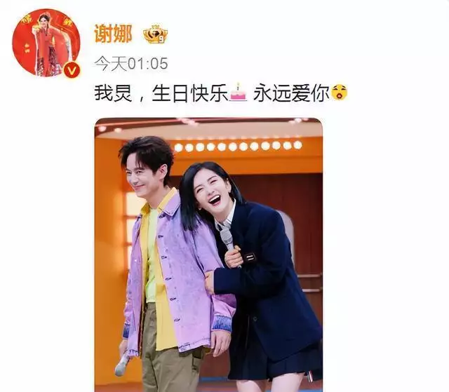 谢娜何炅视频_何炅51岁生日快乐_何炅生日祝福