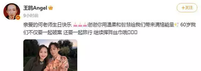 何炅生日祝福_何炅51岁生日快乐_谢娜何炅视频