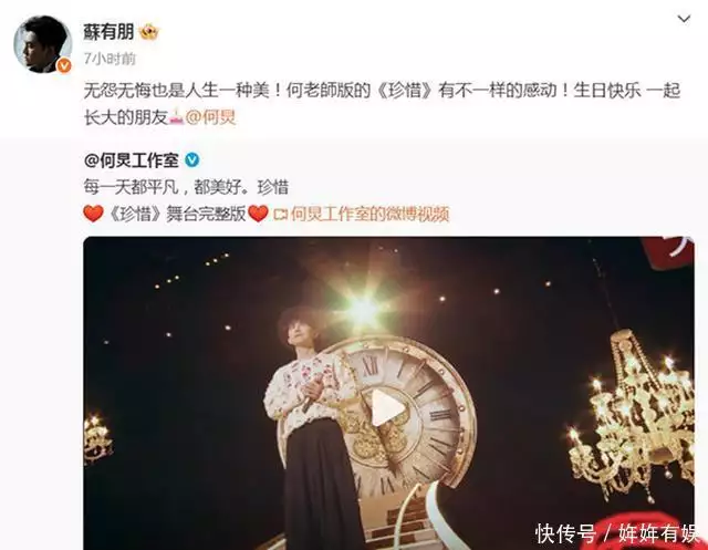 谢娜何炅视频_何炅生日祝福_何炅51岁生日快乐