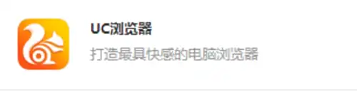 2021年最好用的手机浏览器