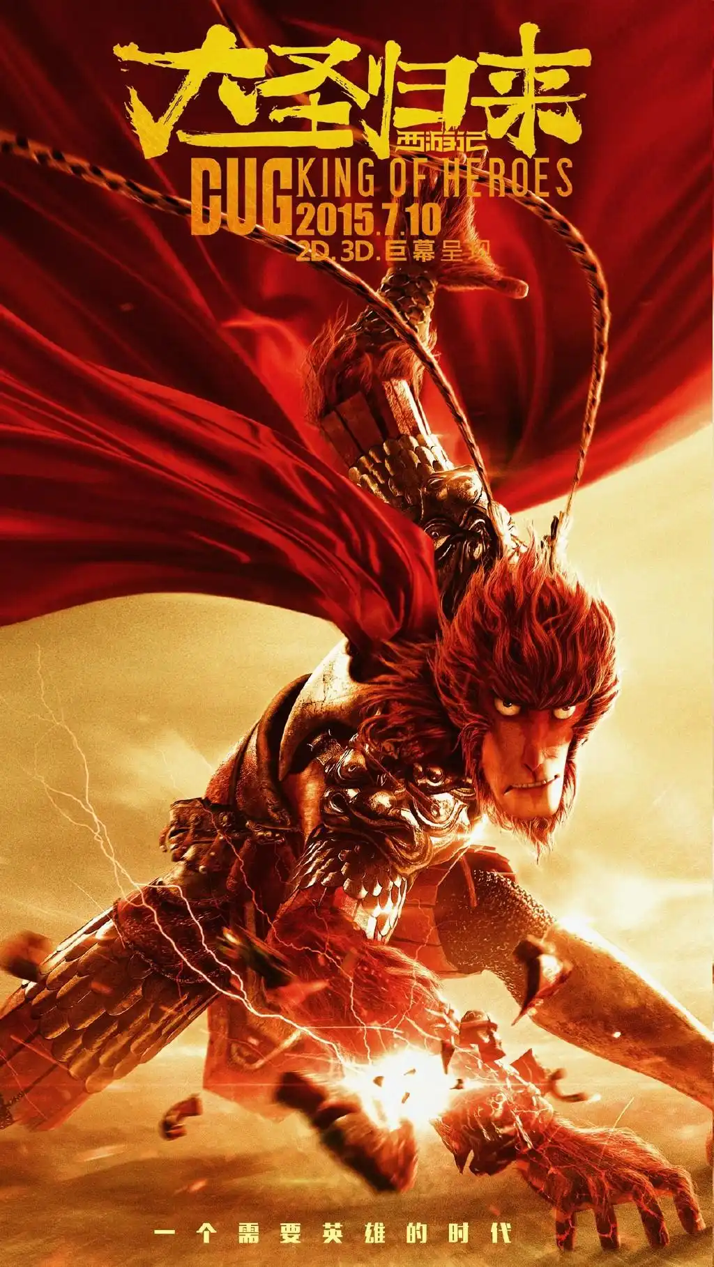 国产经典动画片免费下载_中国电影大片20年_中国动画电影崛起历程