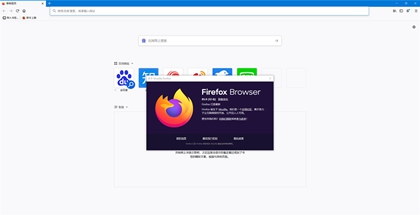 Chrome浏览器下载_最好用的浏览器是什么_电脑最好用的浏览器推荐