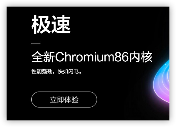 最好用的浏览器是什么_Chrome浏览器下载_电脑最好用的浏览器推荐