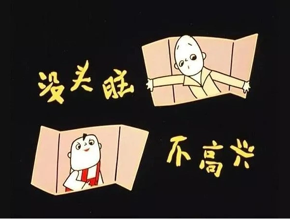 经典国产动画电影推荐_重温经典国产动画电影_国产经典动画片免费下载