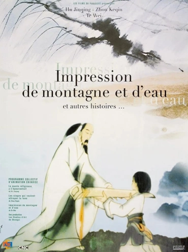 经典国产动画电影推荐_国产经典动画片免费下载_重温经典国产动画电影