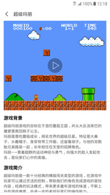 小霸王游戏机手机版(经典合集) v1.6.1安卓版