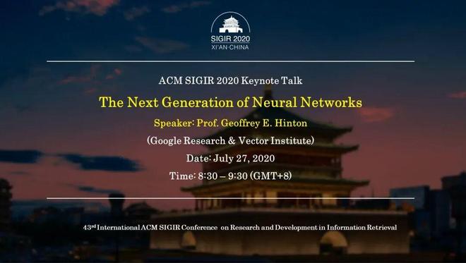 深度学习之父Hinton：下一代神经网络