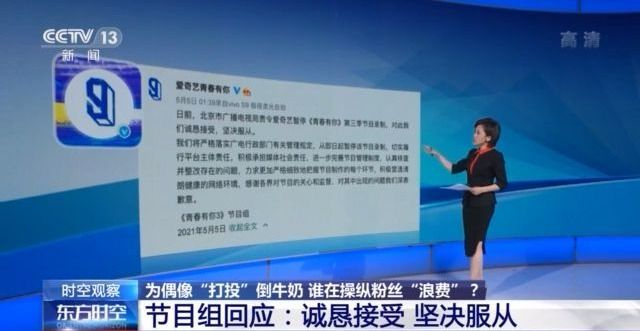 倒牛奶打投浪费行为_倒奶_反食品浪费法违法性分析