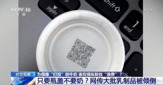 反食品浪费法违法性分析_倒奶_倒牛奶打投浪费行为