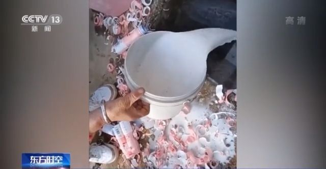 倒奶_反食品浪费法违法性分析_倒牛奶打投浪费行为