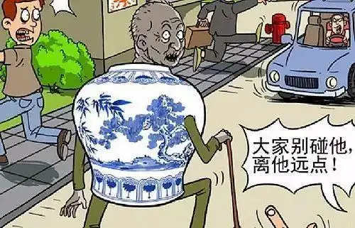 广州 碰瓷党_高速公路碰瓷_高速路上碰瓷处理方法