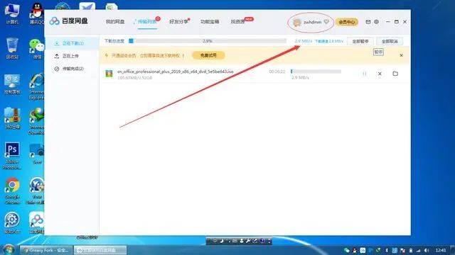 百度网盘目前最常用的九种不限速方法！史上最全面，不服来辩！