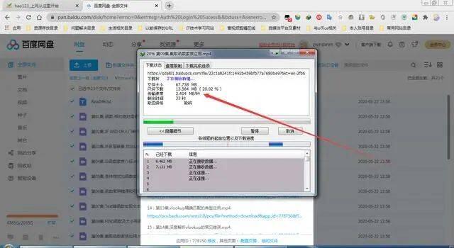 百度网盘下载提速方法_百度网盘免费提速技巧_百度有下载券的账号