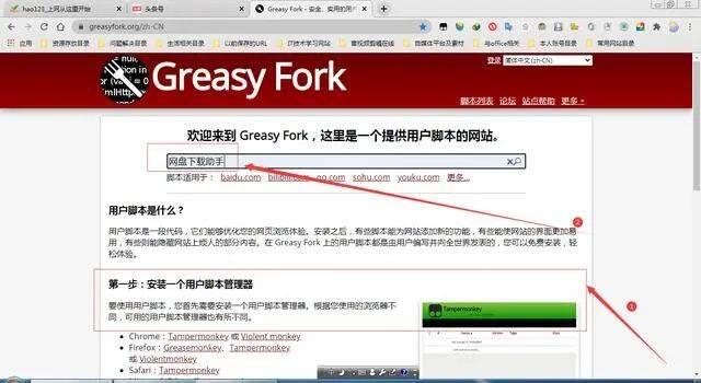 百度有下载券的账号_百度网盘下载提速方法_百度网盘免费提速技巧