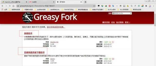 百度网盘免费提速技巧_百度有下载券的账号_百度网盘下载提速方法