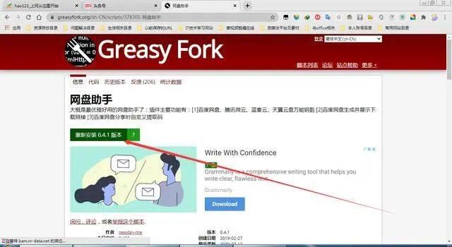 百度有下载券的账号_百度网盘免费提速技巧_百度网盘下载提速方法