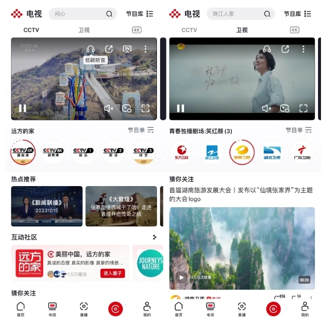 2024天猫魔盒不能看直播怎么办 2024天猫魔盒怎么看电视直播