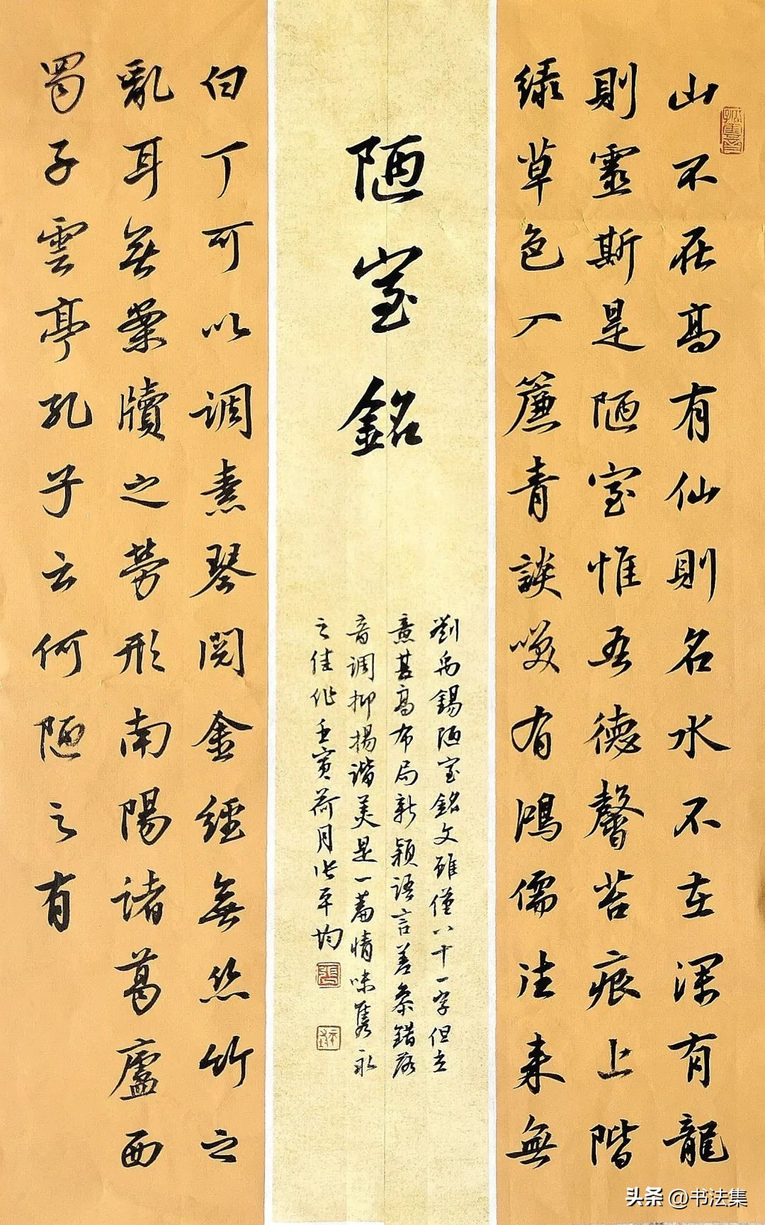 第二届楷书展获奖作品_张平均书法风格特点_张平均楷书艺术