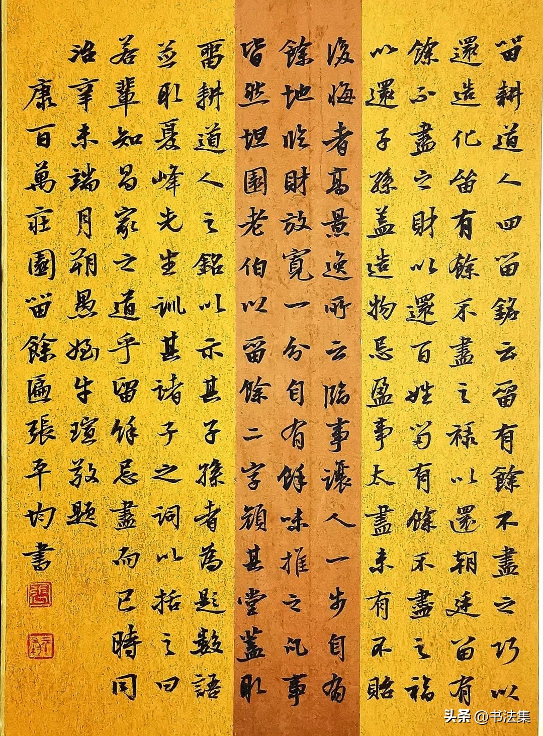 张平均楷书艺术_张平均书法风格特点_第二届楷书展获奖作品