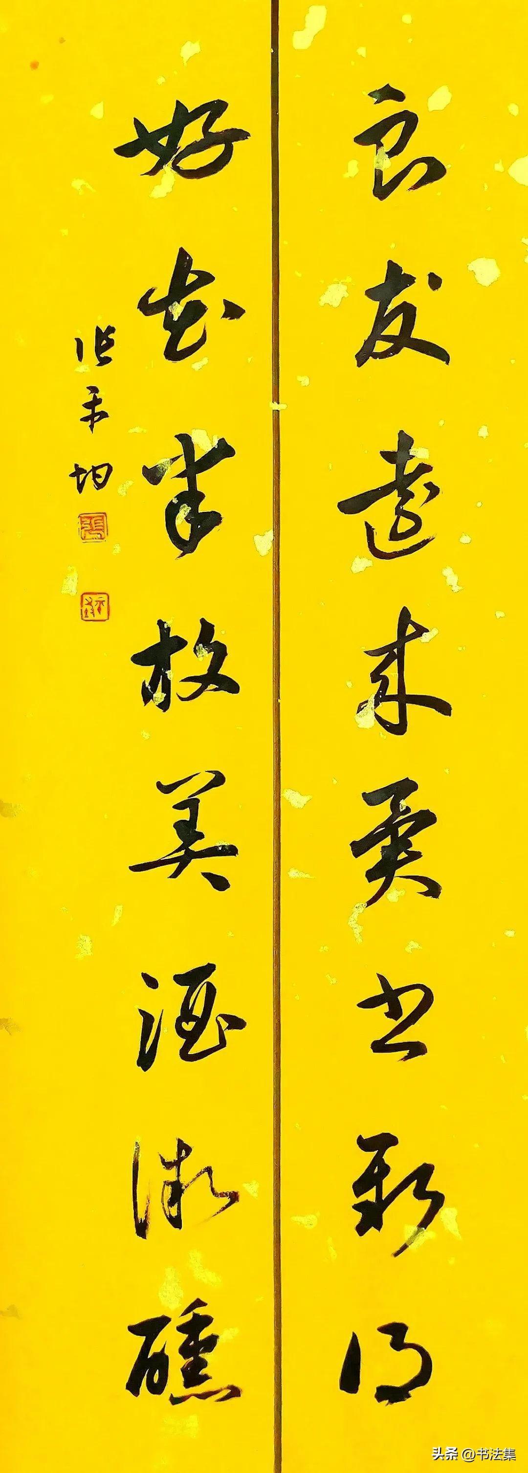 第二届楷书展获奖作品_张平均楷书艺术_张平均书法风格特点