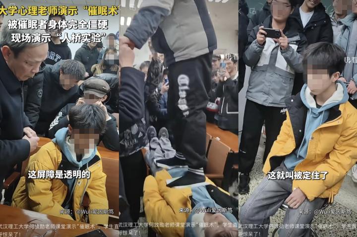 大学教授现场演示催眠_催眠后身体硬如钢板_催眠术1-2话在线观看