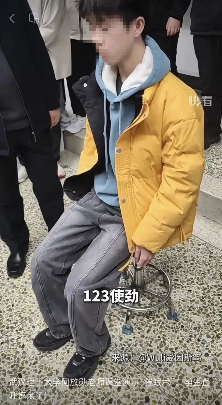 催眠术1-2话在线观看_大学教授现场演示催眠_催眠后身体硬如钢板