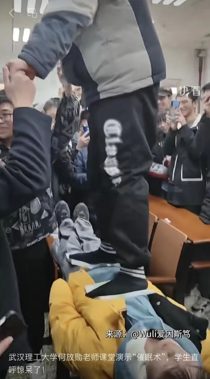 大学教授现场演示催眠_催眠后身体硬如钢板_催眠术1-2话在线观看