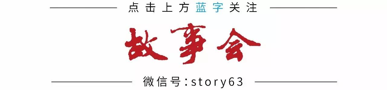 详细阅读:《故事会》「作品赏析」催眠术 《故事会》「作品赏析」催眠术