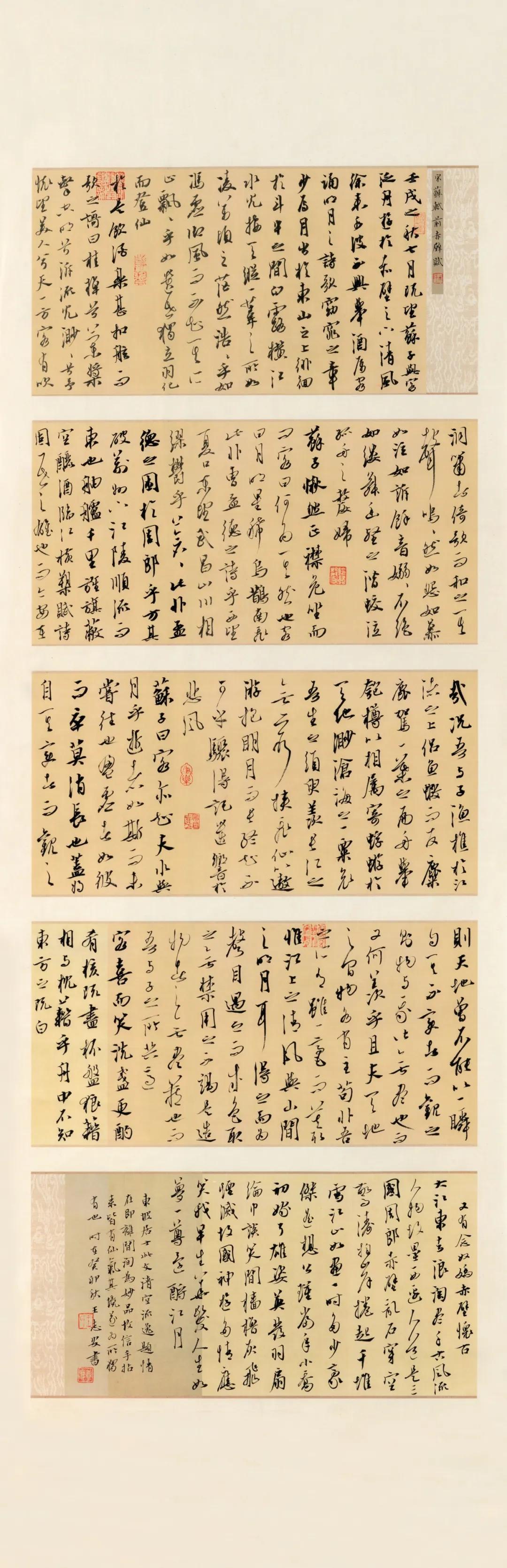 楷书获奖作品_获奖楷书展作品展示_第二届楷书展获奖作品