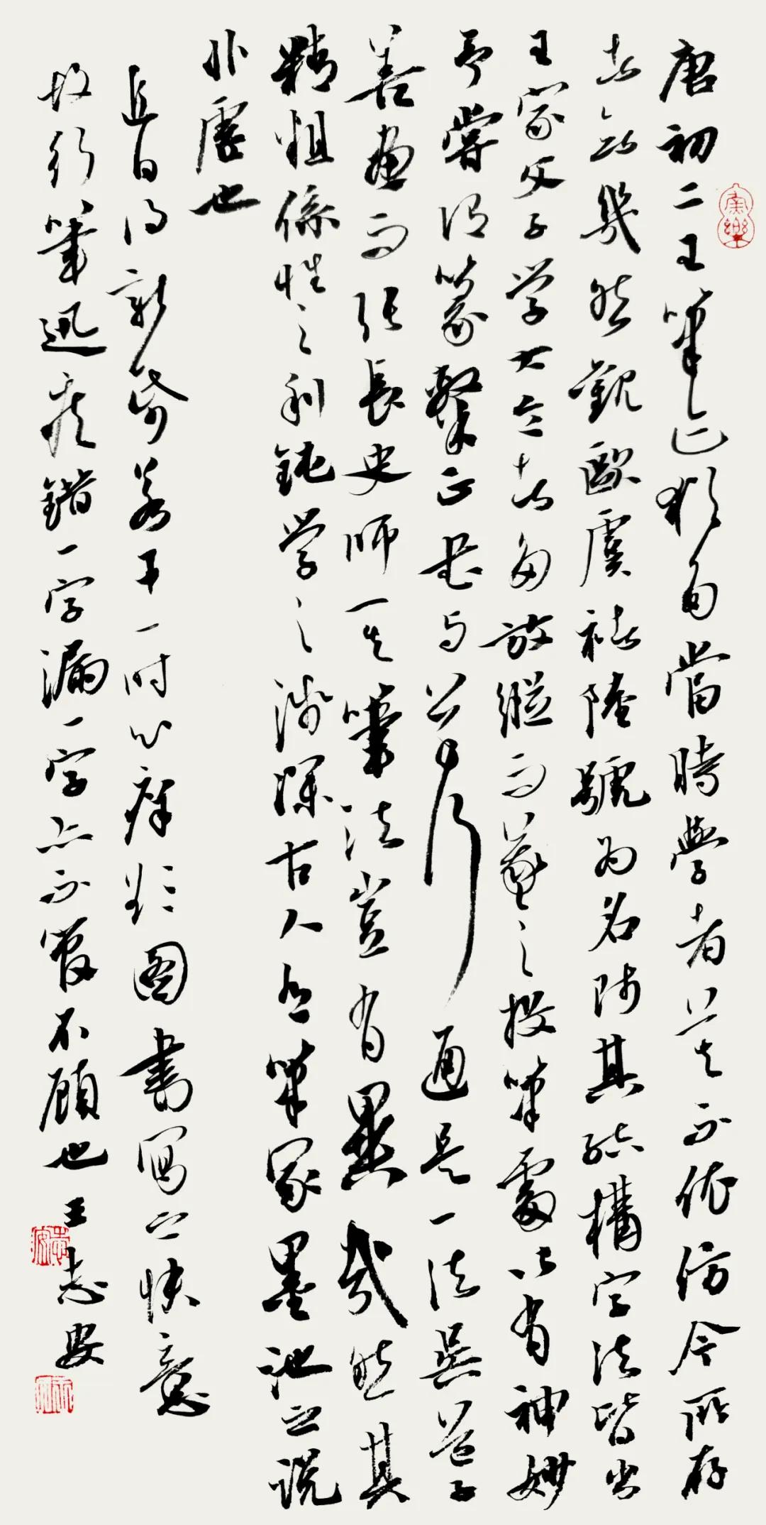 获奖楷书展作品展示_第二届楷书展获奖作品_楷书获奖作品