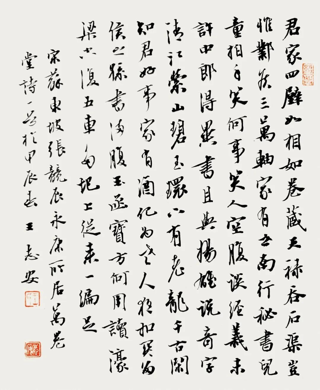 第二届楷书展获奖作品_获奖楷书展作品展示_楷书获奖作品