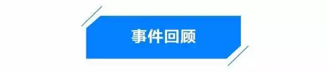 “刚搜完就接到推销电话，百度卖了我号码？”警方：黑手已抓到