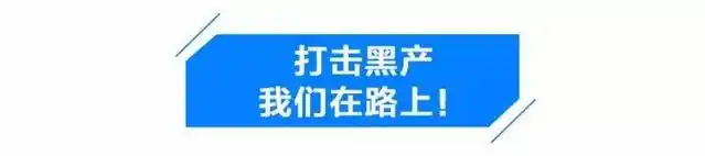 个人信息泄露原理_黑产恶意代码网站_莫名收到百度验证码