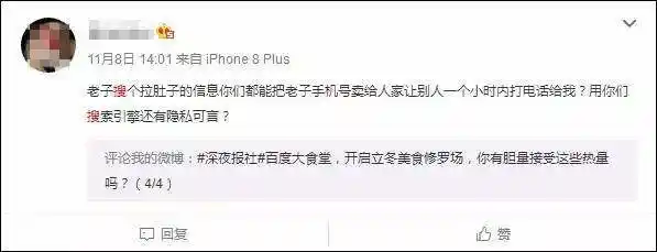 莫名收到百度验证码_黑产恶意代码网站_个人信息泄露原理