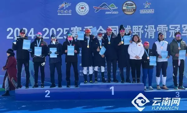 单板滑雪技巧_云南单板滑雪坡面障碍技巧冠军赛_云南越野滑雪冠军赛