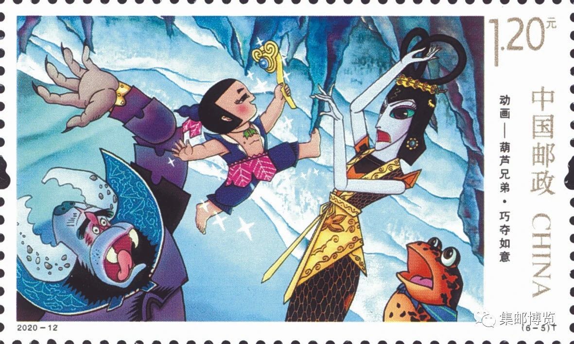 中国邮政将发行《葫芦兄弟》邮票 蛇精、蝎子精都将出镜