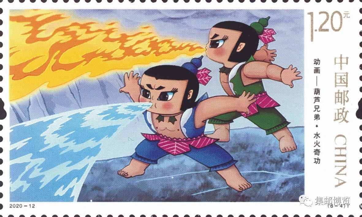 葫芦娃大战群妖_上海美术电影制片厂葫芦兄弟_葫芦兄弟特种邮票