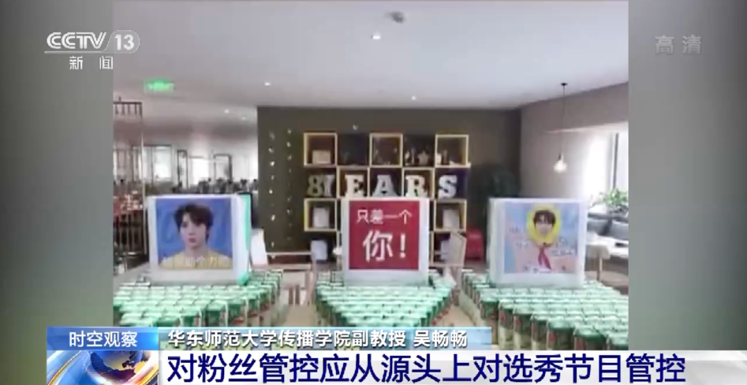 打投倒奶反食品浪费法_粉丝追星资本运作_倒奶