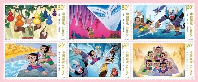 这个“六一”葫芦兄弟等你约！中国邮政发行特种邮票