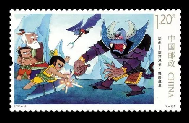 葫芦兄弟邮票_葫芦娃大战群妖_中国邮政葫芦兄弟特种邮票