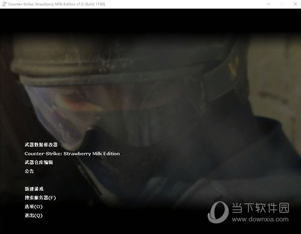 csol单机版最新版2022 免安装绿色整合版