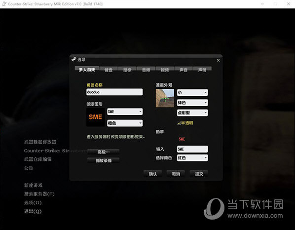 csol单机版最新版