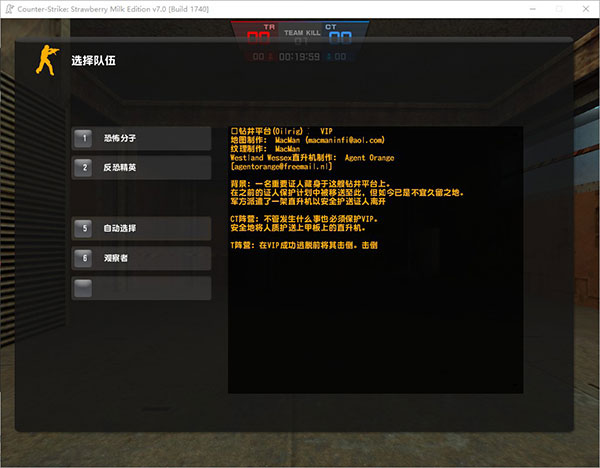 反恐精英online单机版_局域网联机对战_经典FPS游戏_反恐精英ol单机版