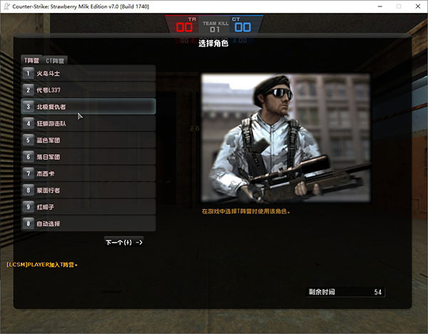 反恐精英online单机版_局域网联机对战_经典FPS游戏_反恐精英ol单机版