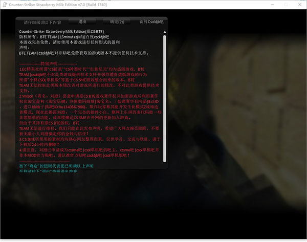 反恐精英ol单机版_反恐精英online单机版_局域网联机对战_经典FPS游戏