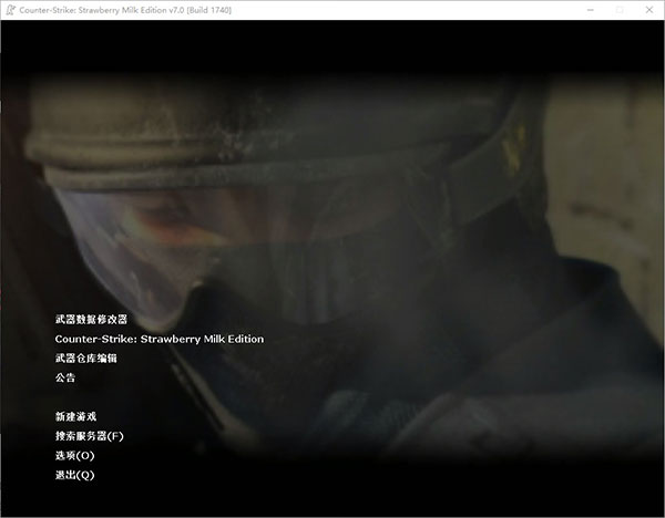 csol单机版最新版 免安装绿色整合版