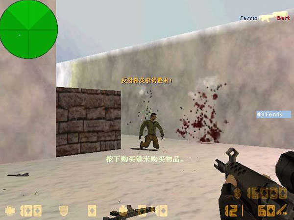 csol反恐精英单机版_csol反恐精英单机版下载教程_反恐精英ol单机版