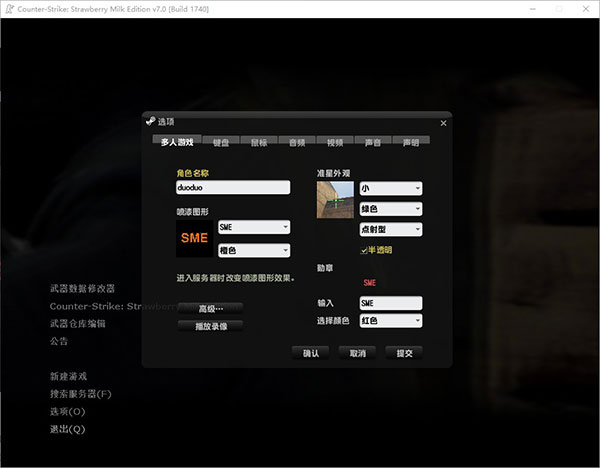 csol反恐精英单机版下载教程_csol反恐精英单机版_反恐精英ol单机版